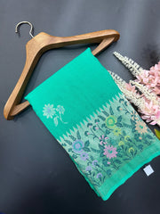 Rama Green